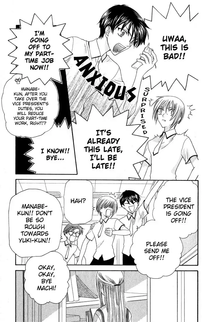 Fruits Basket Chapter 49 28